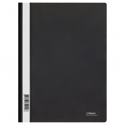 Папка-скоpосш. А4 черная СТАММ 180мкм ММ-30915