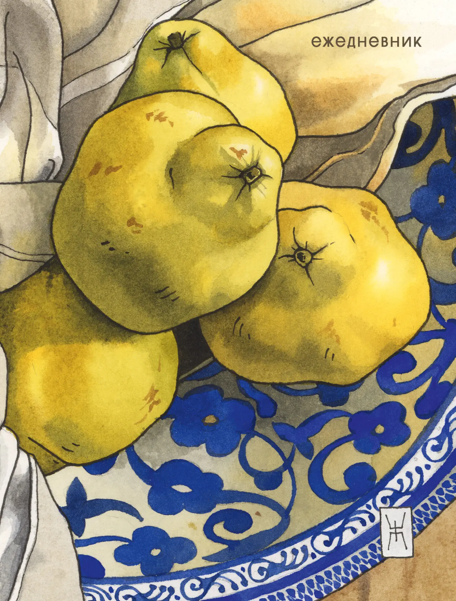 Ежедневник А6+ недатир. 112л  "Айва" тисн. фольгой  ЕЖФ25611203