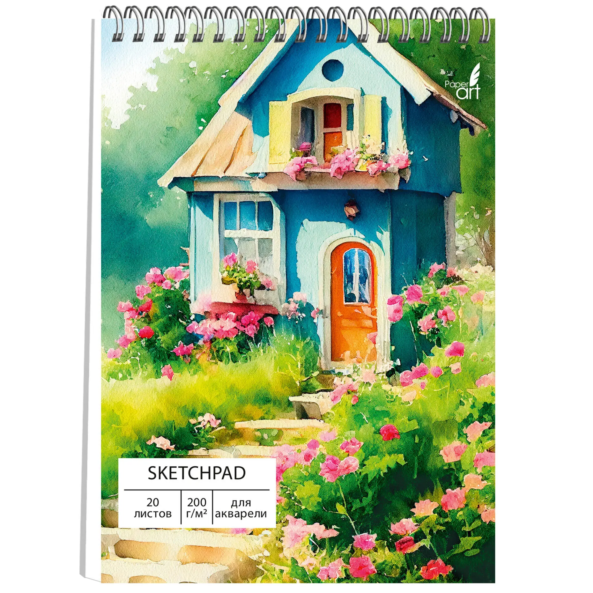 Скетчпад д/акварели 140*200 "Летний день" 20л, 200г/м2 , евроспираль,  СП520218