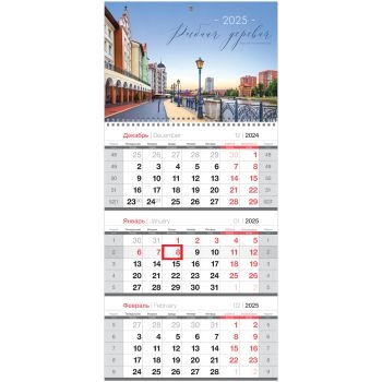 Календарь на 2025г. 1бл. 295*650 "Калининград" с бегунком   369715