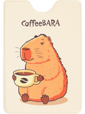 Обложка-карман для карт и пропусков "Капибара" ПВХ  ОП-8081