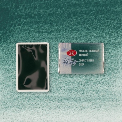 Акварель в кювете Кобальт зелёный темный  ЗХК 705