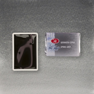 Акварель в кювете Шпинель серая  ЗХК 837
