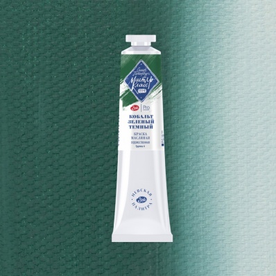 Краска худ. масло Кобальт зеленый темный (аналог) Л 46мл
