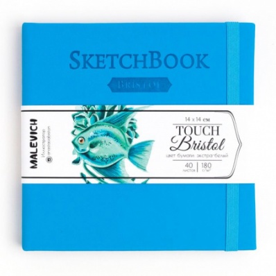Скетчбук Малевичъ для графики и маркеров Bristol Touch, голубой, 14х14 см, 180 г/м, 40л
