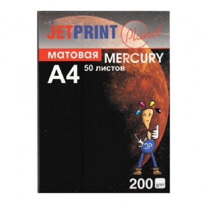 Фотобумага JetPrint А4 200 г/м2 матовая 50л