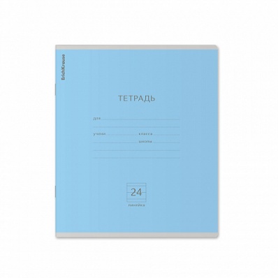 Тетрадь 24л. кл. "Классика" (голубая)   35328