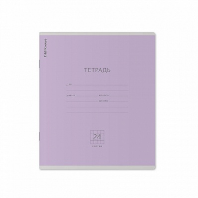 Тетрадь 24л. кл. "Классика"  (фиолетовая)   45008