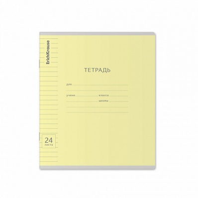 Тетрадь 24л. лин. "Классика взгляд" желтая 40021