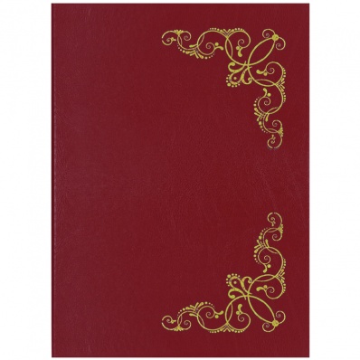 Папка адресная "Виньетка" бордовый, бумвинил   APbv_390