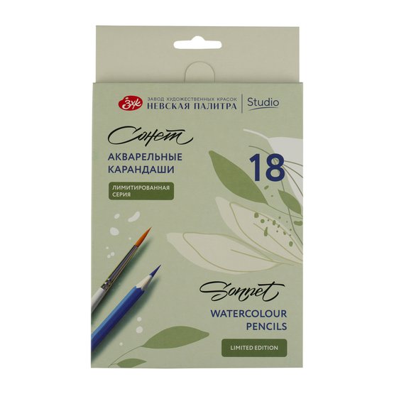 Набор акварельных каранд. "Цветочное вдохновение", 18цветов