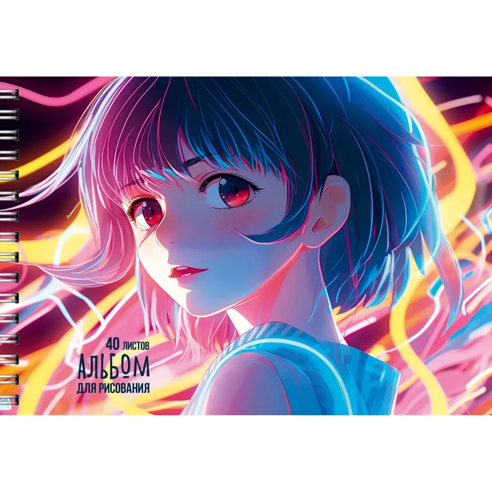 Альбом д/рис 40л. спир. "Загадочная девочка"  АС402521