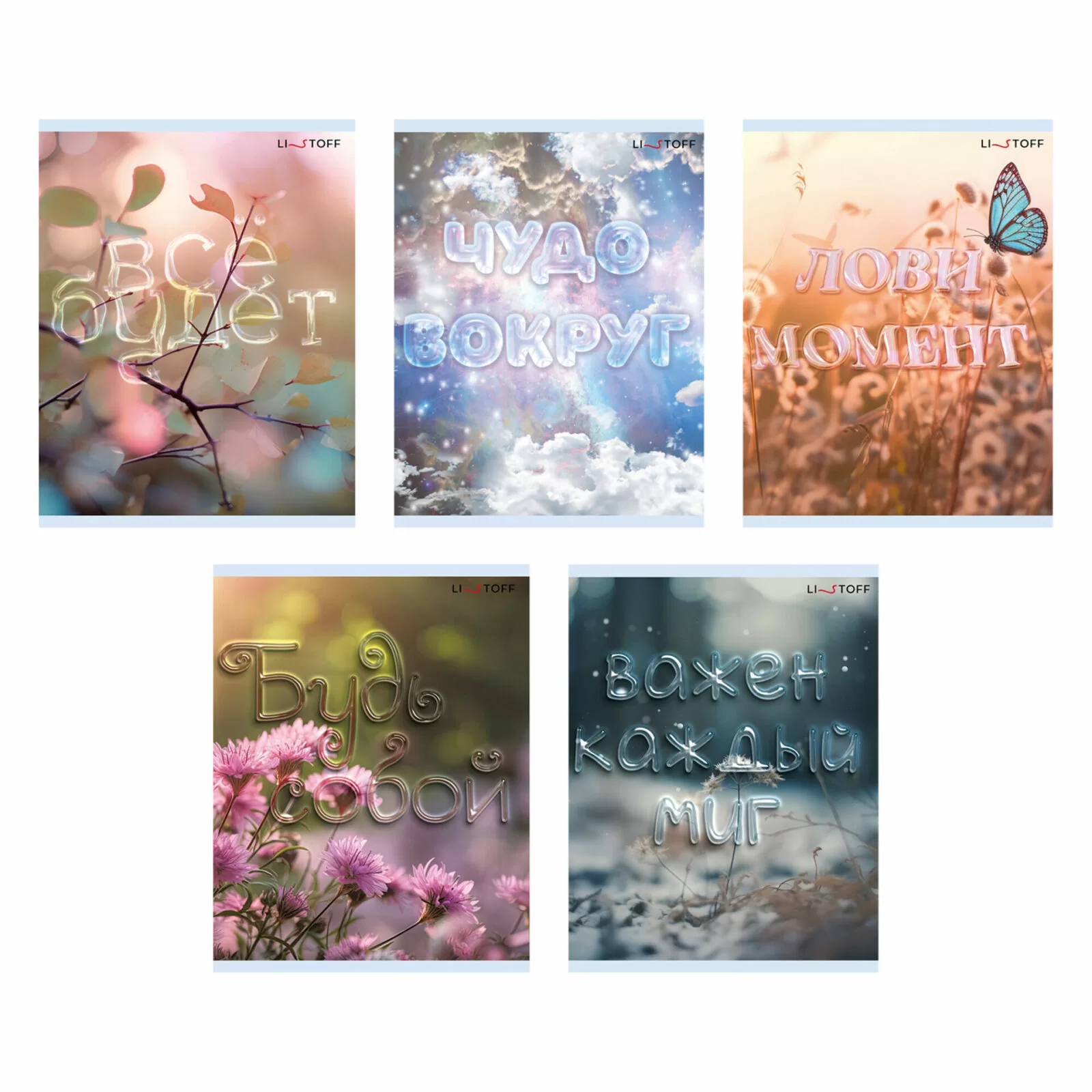 Тетpадь 40л. кл. "Лови момент"   ТК409151