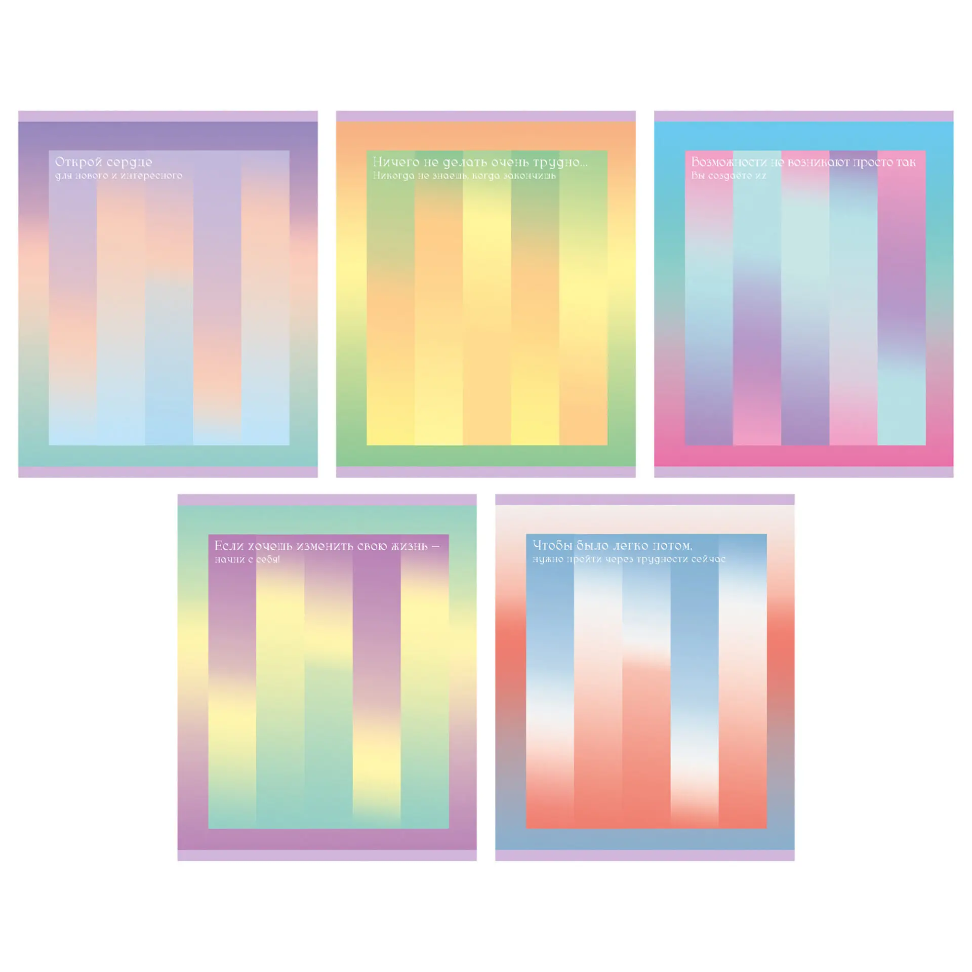 Тетрадь 80л кл. "Фраза дня" ТК809122