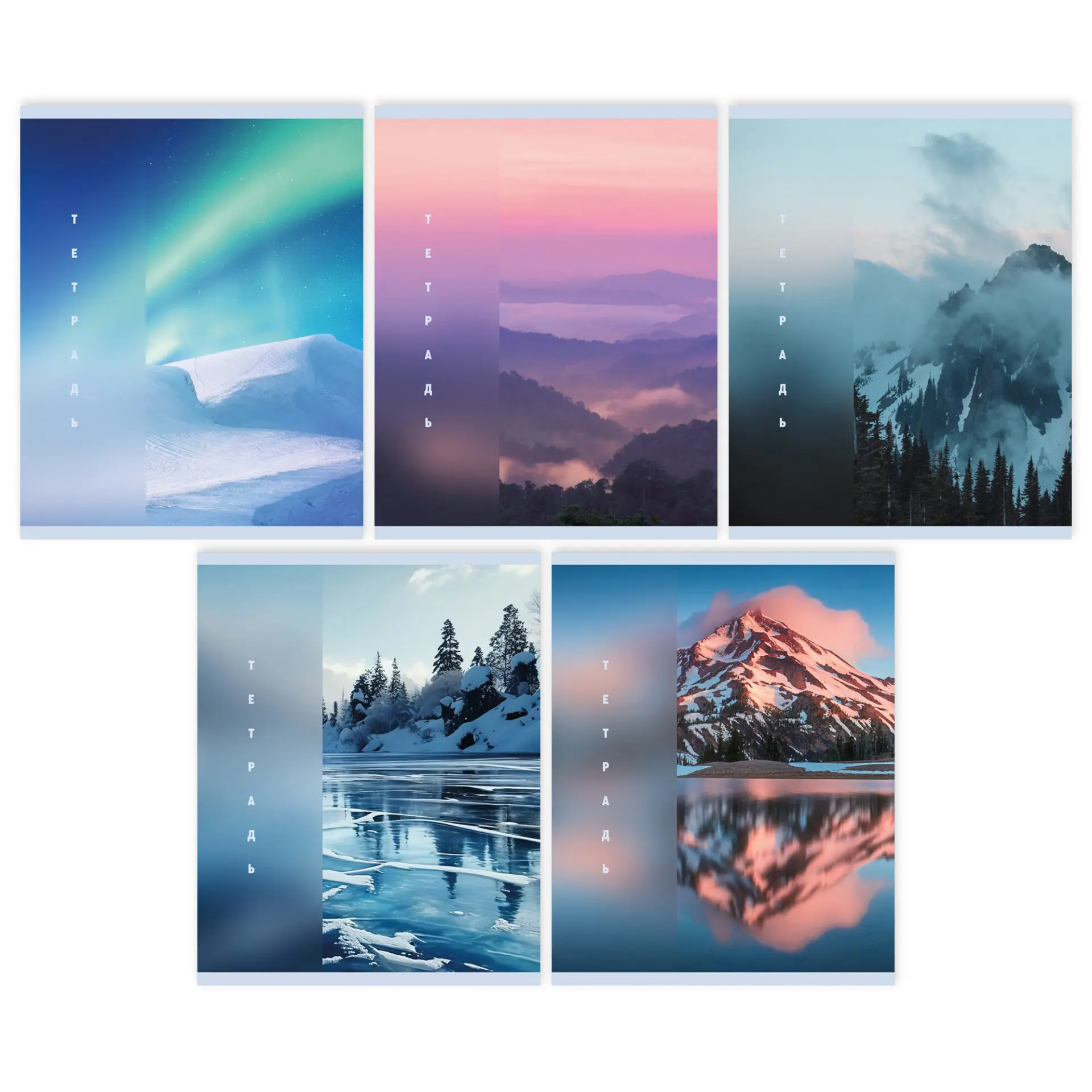 Тетрадь 96л. кл. "Горная свежесть"  ТК969078