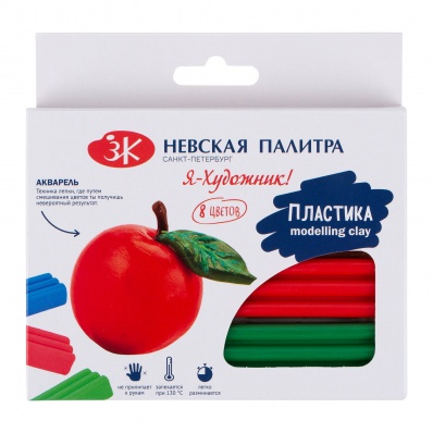 Набор пластики 8 цв. "Я - Художник", 160г