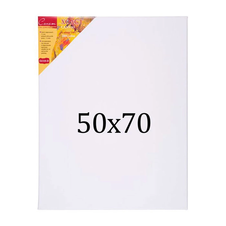 Холст на подрамн. 50*70, "Сонет", 100% хлопок,  380г/м2, с/з