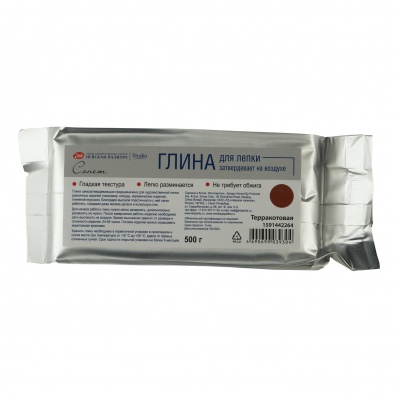 Глина для лепки самозатвердевающая "Сонет" 500г, терракотовая