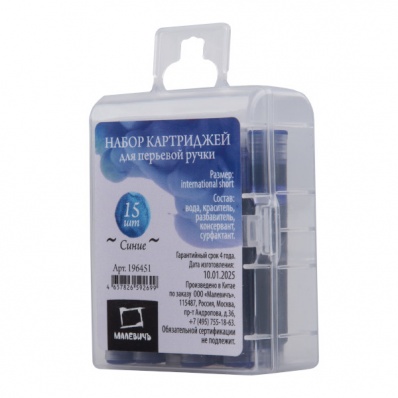 Набор картриджей Малевичъ для перьевой ручки, 15 шт, синие