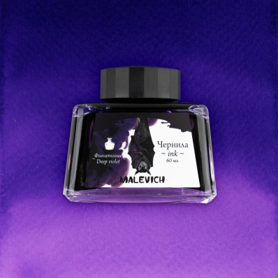Чернила для каллиграфии и рисования, Малевичъ, фиолетовые, 60мл