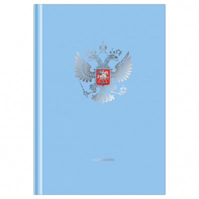 Ежедневник А5 недатир. 160л., "Российский герб"