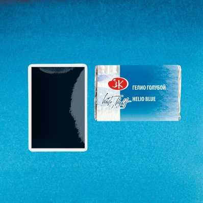 Акварель в кювете Гелио голубой  ЗХК 596