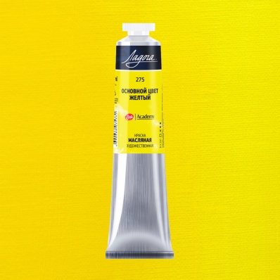Краска худ. масло Основной цвет жёлтый Л 46мл