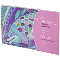 Альбом для акрила, Сонет, А4, 400г/м2