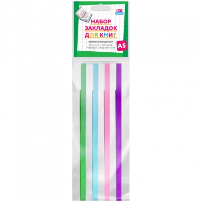 Закладка для А5 самоклеющаяся (3 ленты),  ArtSpace "Bright" 252381