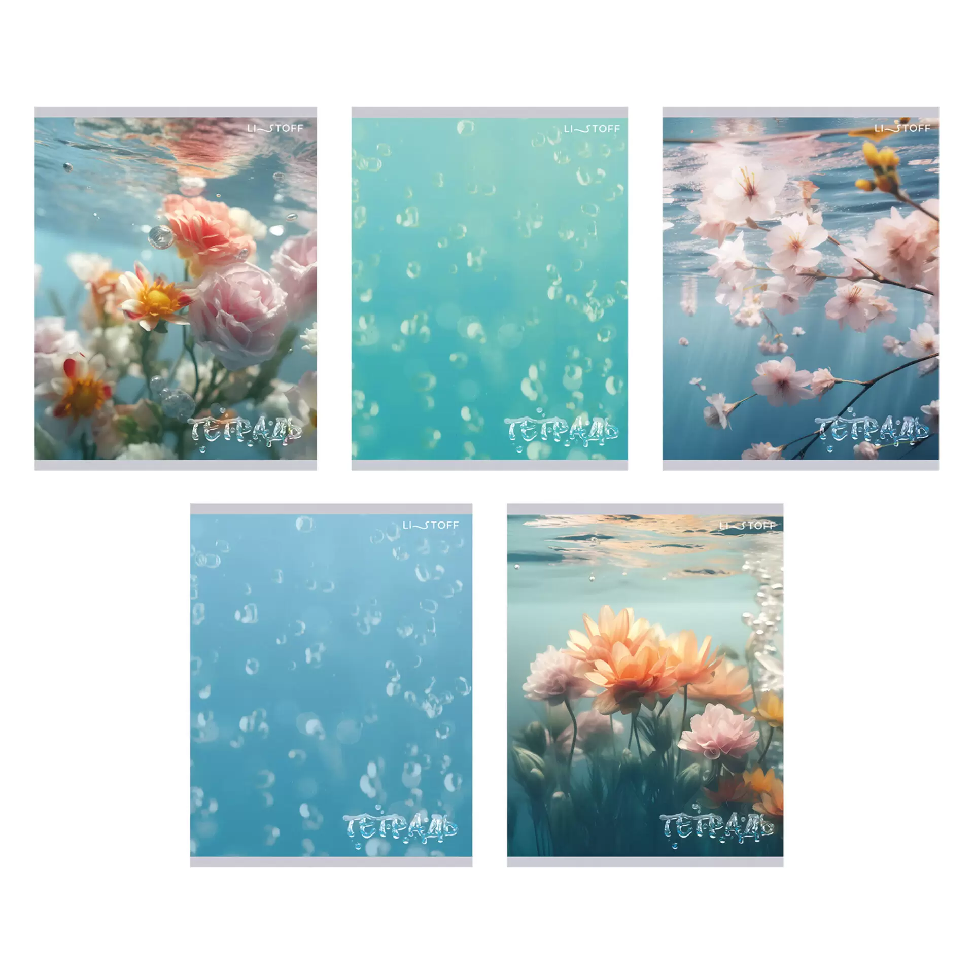 Тетрадь 48л. кл. "Поэзия природы" ТК489127