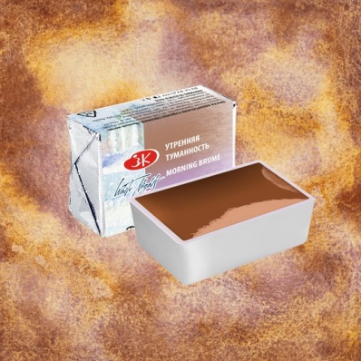 Акварель в кювете Утренняя Туманность   279