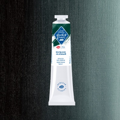Краска худ. масло Перилен зелёный МК 46мл 389