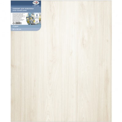 Планшет фанера 50*60 см "Студия"