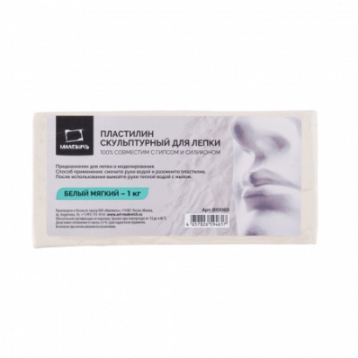 Пластилин скульптурный Малевичъ 1000г, белый, мягкий