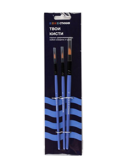Набор кистей из синтетики "СТИХИЯ", 3шт. (круглые 4, 6, 10)