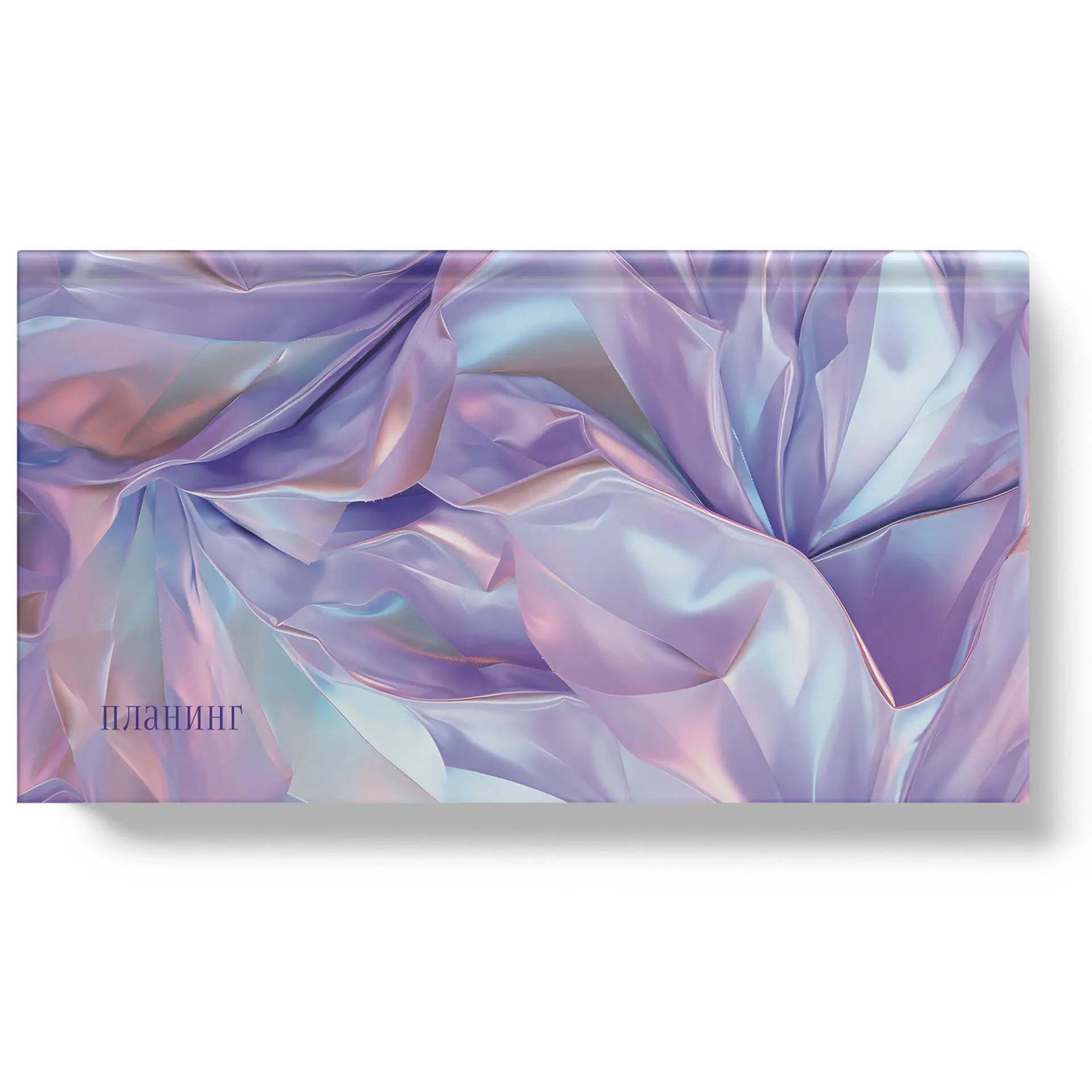 Планинг недатир. карман. 64л. "Парча"  ПК2566412