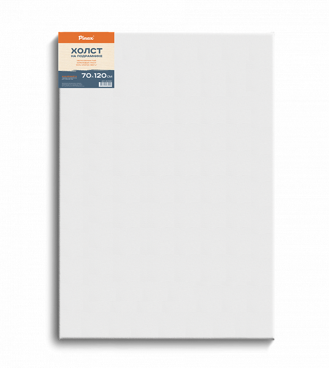 Холст на подрамнике 70х120см, 100% хлопок, 380г/м2,  арт. ХПХ70120