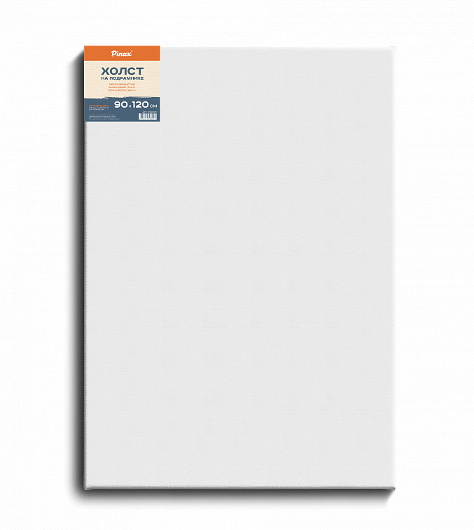 Холст на подрамнике 90х120см, 100% хлопок, 380г/м2,  арт. ХПХ90120