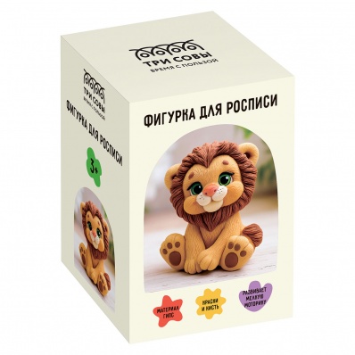 Набор для росписи из гипса ТРИ СОВЫ "Львенок" НР_06716