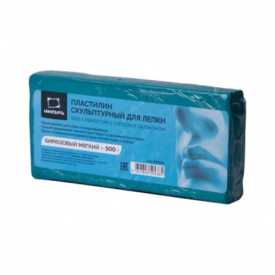 Пластилин скульптурный Малевичъ 500г, бирюзовый, мягкий