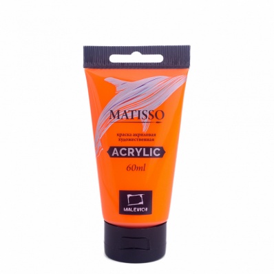 Акрил Малевичъ Matisso 60 мл, Оранжевая
