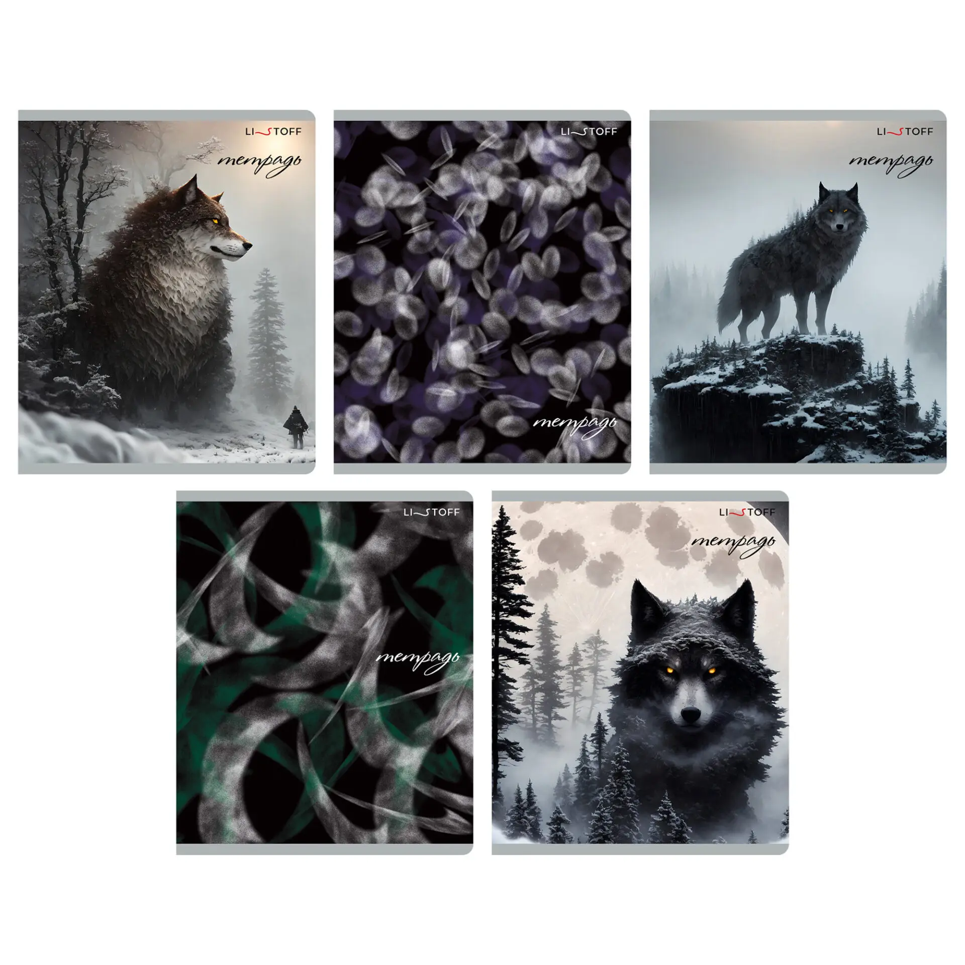 Тетрадь 96л. кл. "Царь зимнего леса" ТК969240