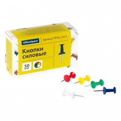 Кнопки силовые 50шт/уп "OfficeSpase" ассорти РР50_1613