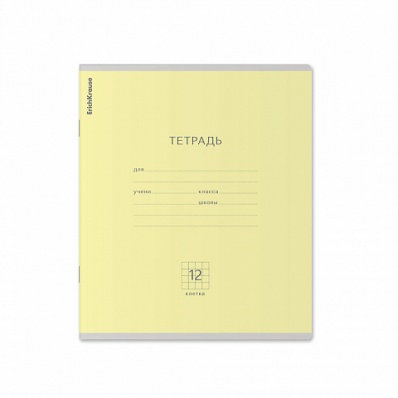 Тетрадь 12л. кл. "Классика" (желтая)    35188