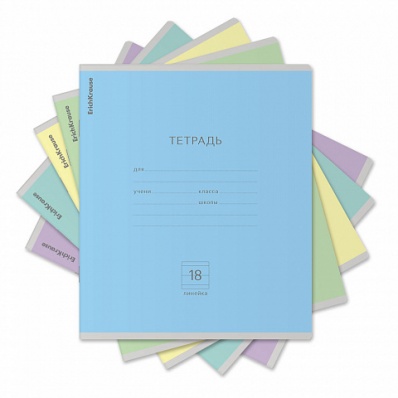 Тетрадь 18л. лин. "Классика" ассорти 35287