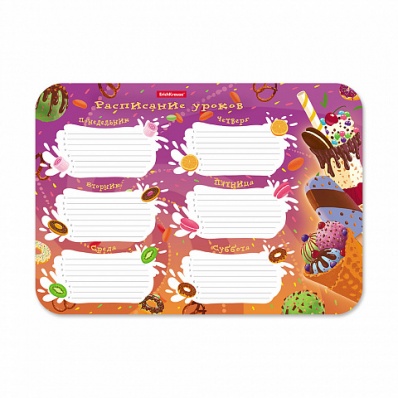 Расписание уроков А4 "Сладости" пластиковое ЕК 58304