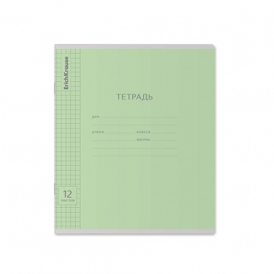 Тетрадь 12л. кл. "Классика с линовкой" (зеленая)    40000