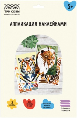 Аппликация  наклейками ТРИ СОВЫ "Джунгли", А4, 2 основы, картонный конверт  АПн_64298