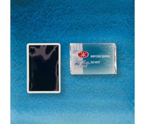 Акварель в кювете Морская дымка  ЗХК 595