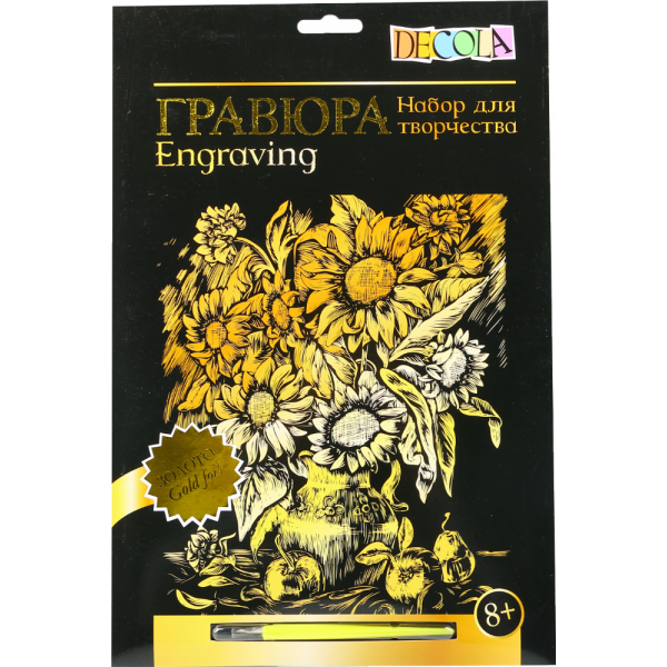 Гравюра А4 "Подсолнухи", 350г,  золото